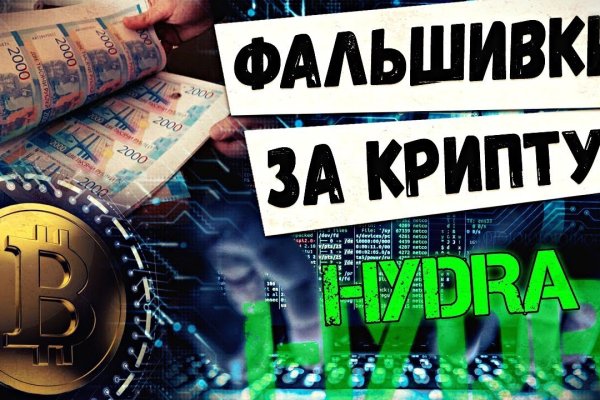 Кракен маркет что это