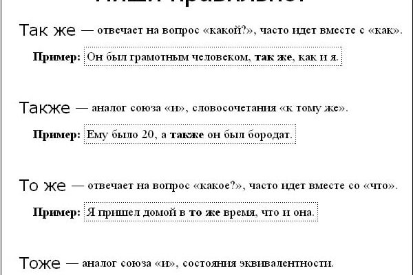 Ссылка кракен kr2web in