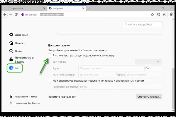 Какая ссылка на кракен