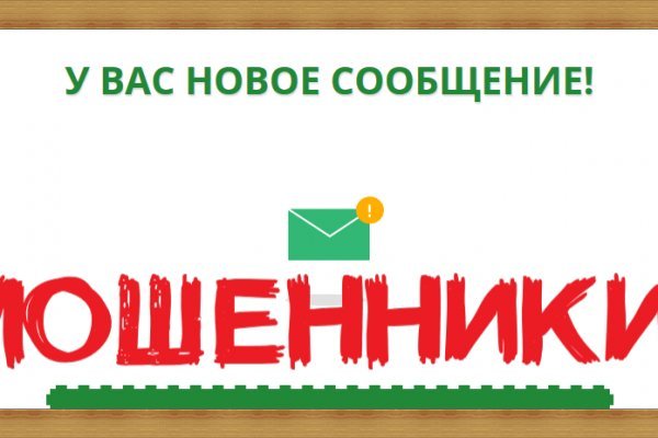Кракен даркнет зеркало