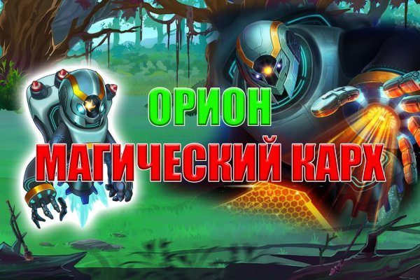 Kraken 13at сайт