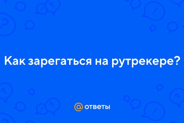 Кракен почему не заходит