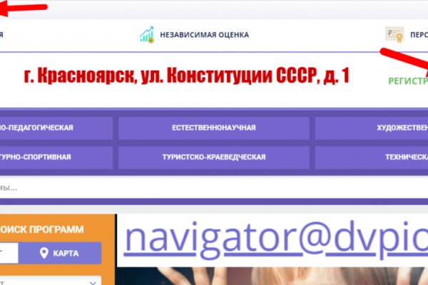 Кракен это наркотики