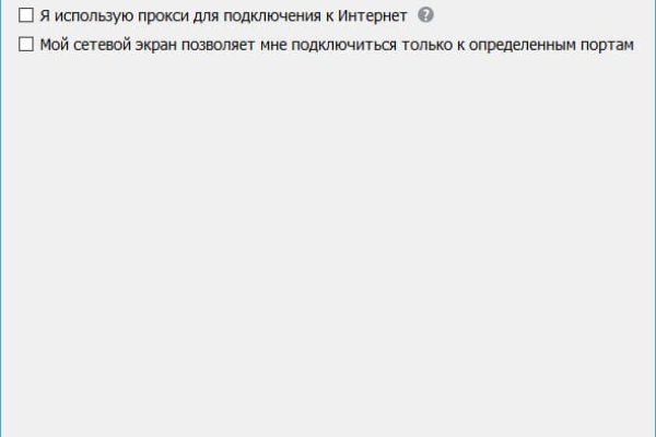 Купить наркотики онлайн