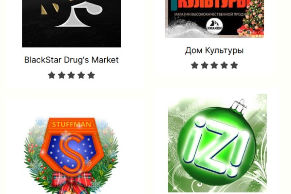 Как найти актуальную ссылку на кракен