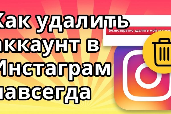 Кракен сбой
