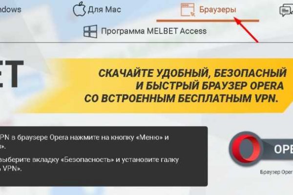 Ссылка на кракен тор браузер