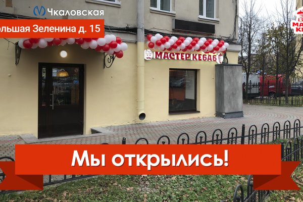 Кракен маркет kr2web in