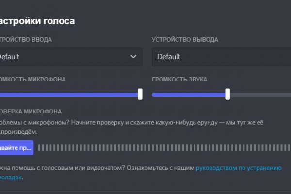 Как выйти на кракен