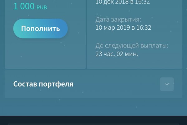 Ссылка на кракен шоп