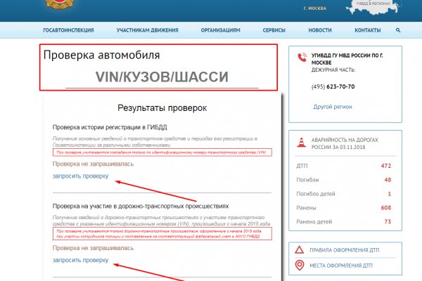 Кракен ссылка trikky