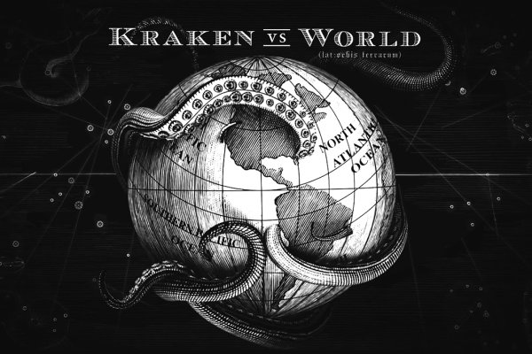 Kraken сайт tor