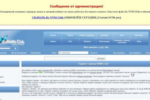 Кракен ссылка 25