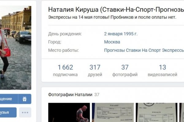 Кракен маркет что это