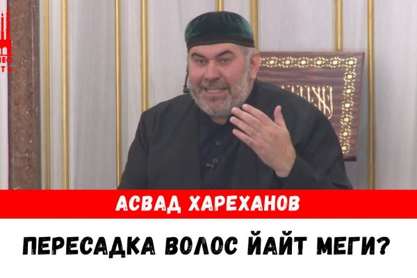 Как зайти на кракен дарк