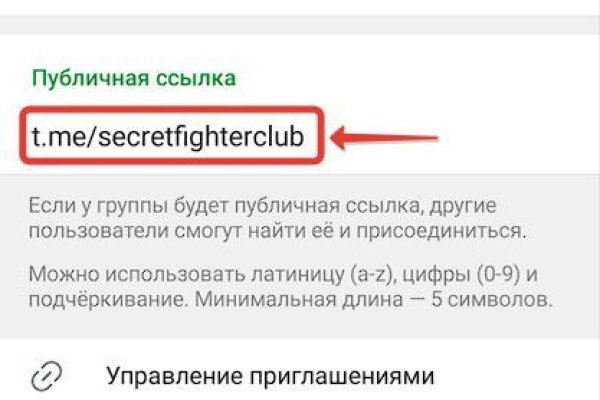 Кракен ссылка в тор