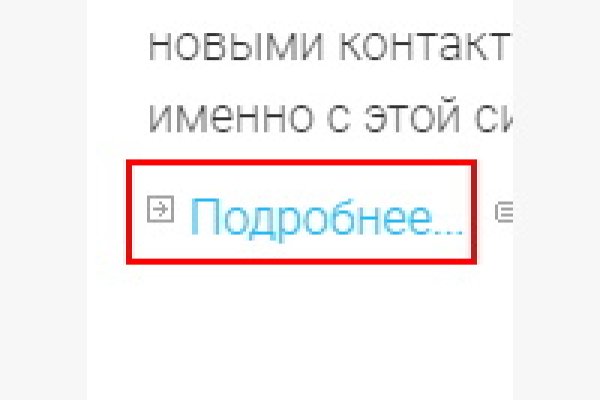 Darknet ссылки