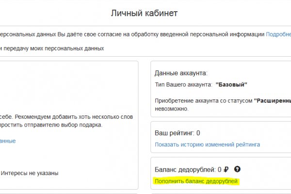 Что такое кракен в даркнете
