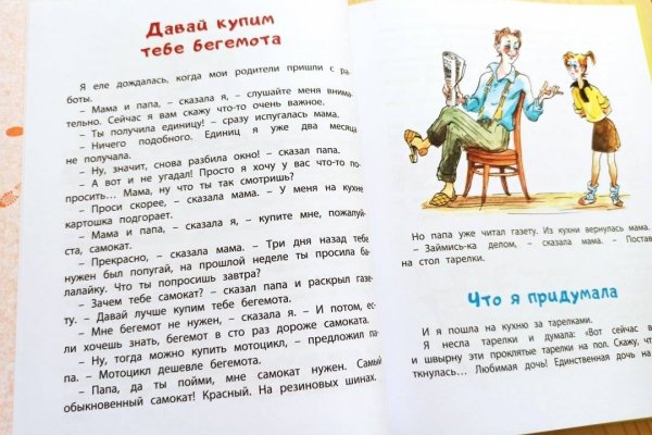Кракен ориг ссылка