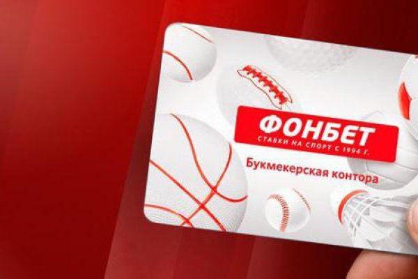 Ссылки сайтов даркнета