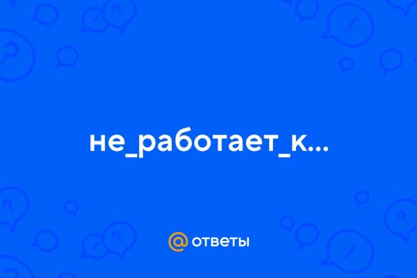 Кракен сайт что это