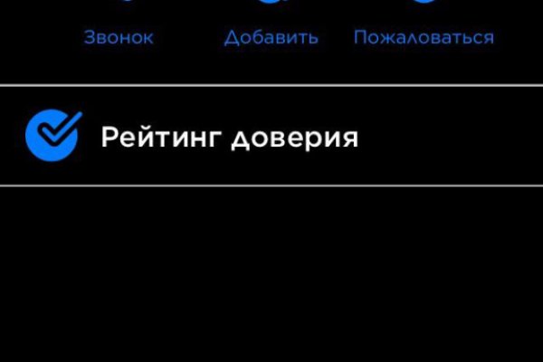 Кракен тор