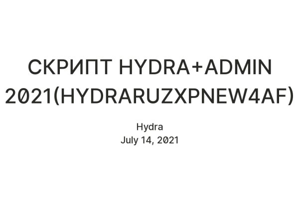 Найти зеркало кракена