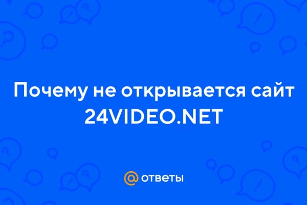 Кракен нет
