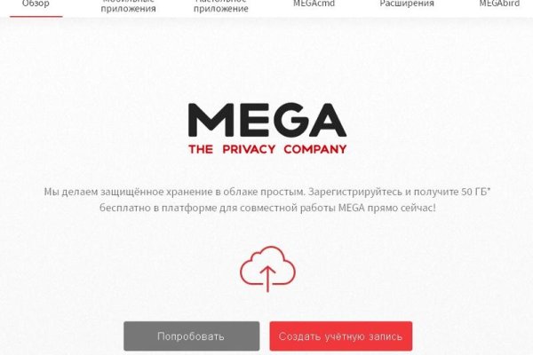 Сайт мега кракен