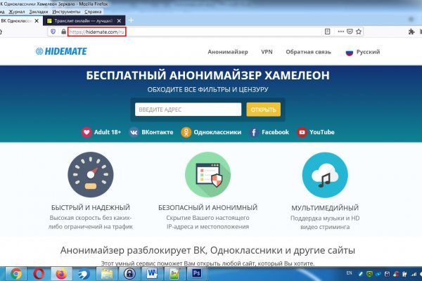 Kraken 2025 ссылка