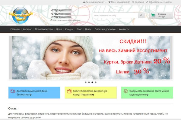 Кракен сайт kr2web in официальный ссылка