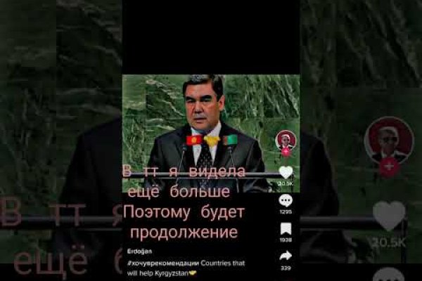 Что с кракеном сайт