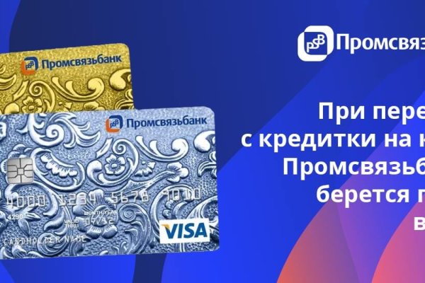 Kraken 12 at сайт