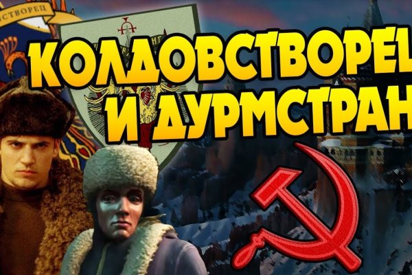 Кракен маркетплейс kr2web in