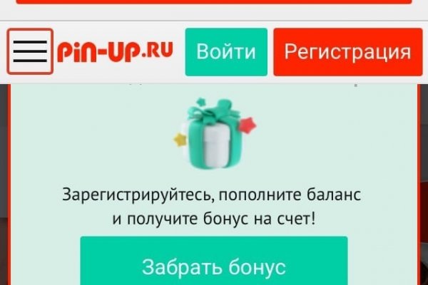 Что такое кракен сайт