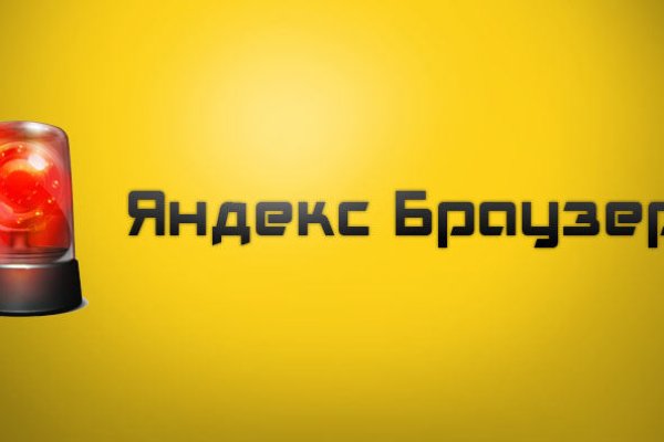 Darkmarket