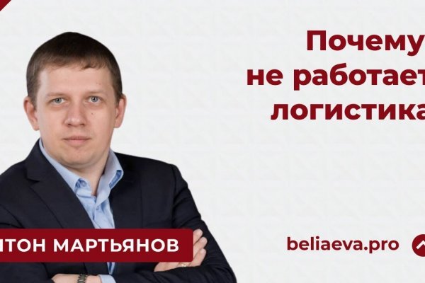 Кракен shop