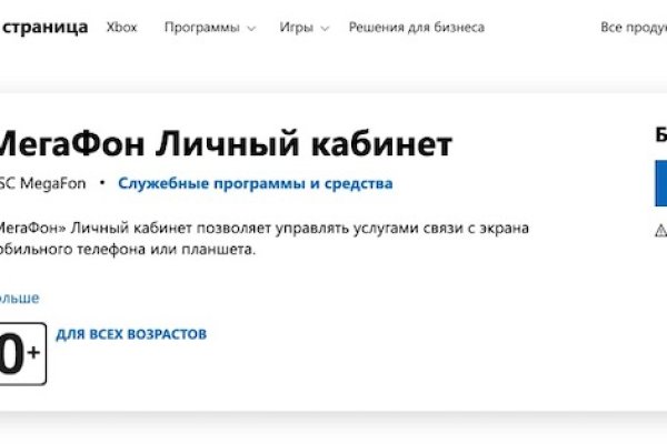 Kraken официальная ссылка