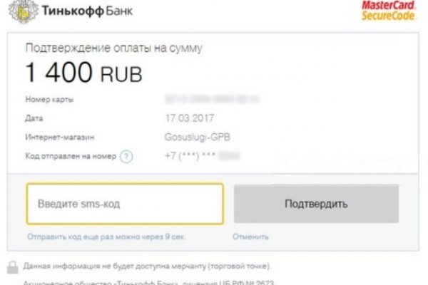 Кракен как войти