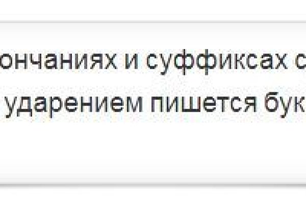 Как зайти на кракен через айфон