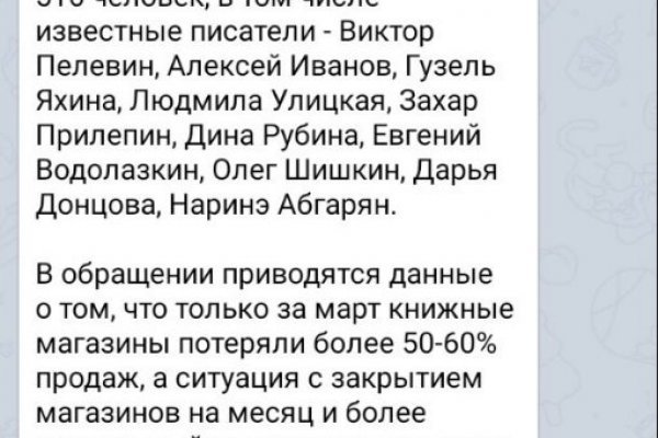 Даркнет маркет кракен onion
