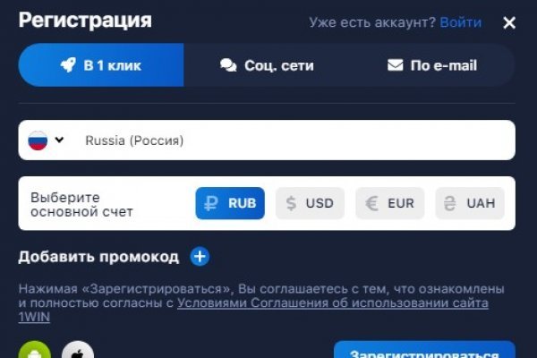 Kraken сайт вход