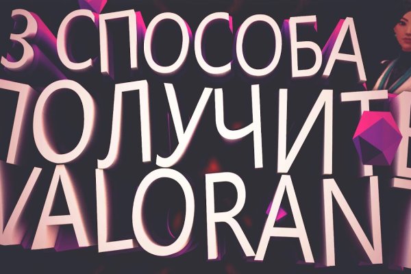 Кракен это современный даркнет маркет плейс