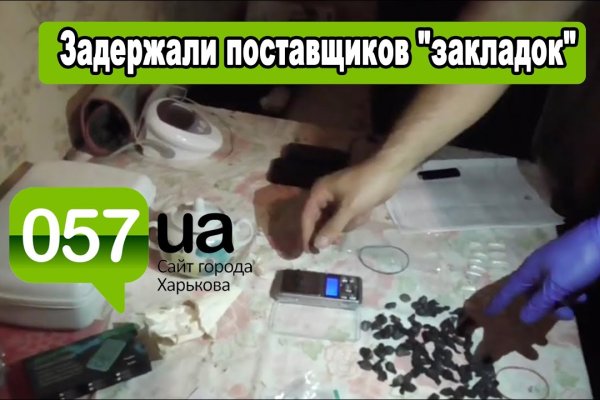 Kraken 12 at сайт
