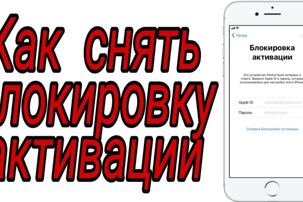 Как найти актуальную ссылку на кракен