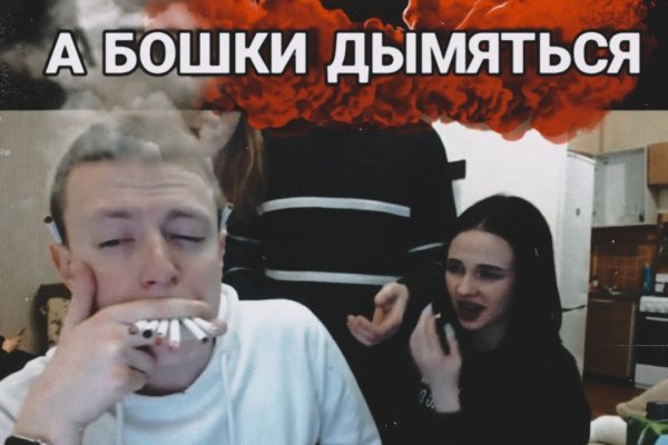 Кракен как войти