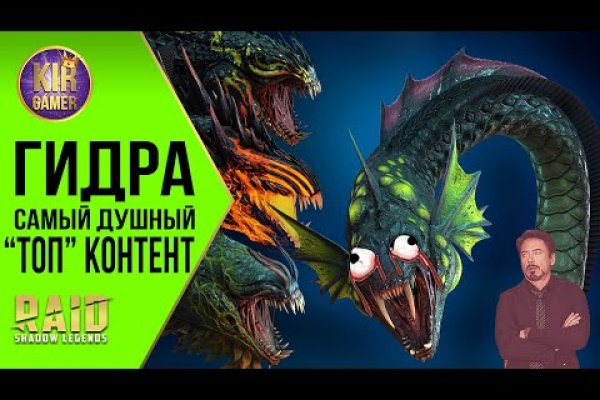 Актуальная ссылка на кракен kraken