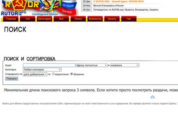 Кракен купить наркотики