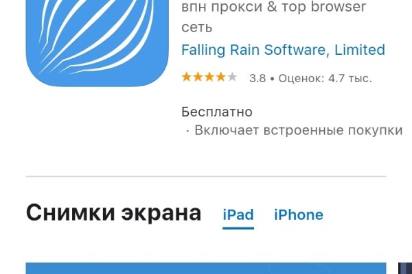 Ссылки для даркнета
