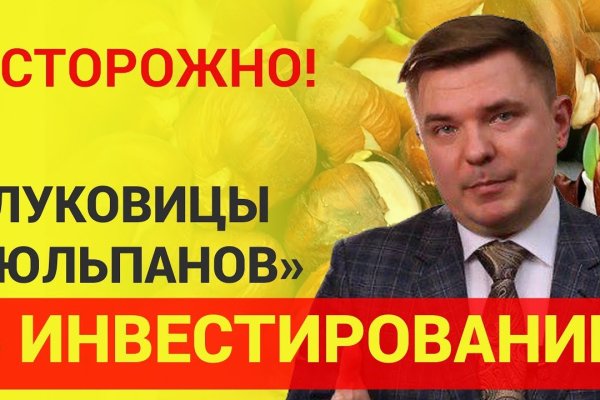 Кракен адрес даркнет